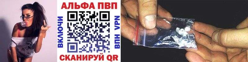 Купить где Котельнич A-PVP Соль