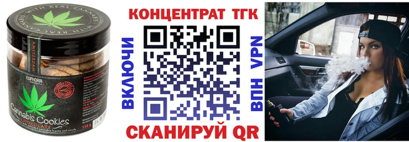 Cannafood конопля Котельнич
