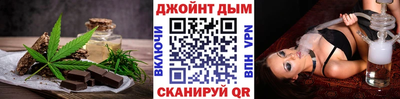 Cannafood марихуана  Купить  Котельнич 