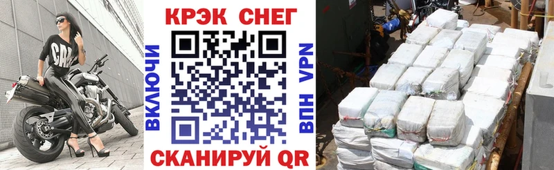 Купить где  Котельнич  Кокаин Перу 