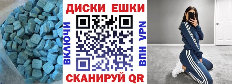 Купить закладки  Котельнич  Экстази 300 mg 