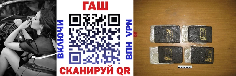 ГАШИШ hashish  Купить  Котельнич 
