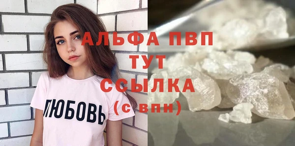 мяу мяу мука Володарск
