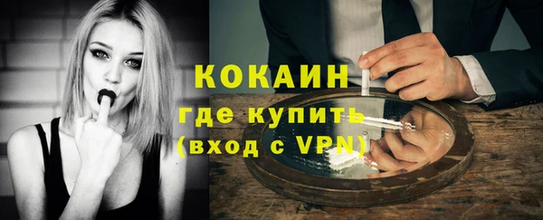 марки lsd Волоколамск