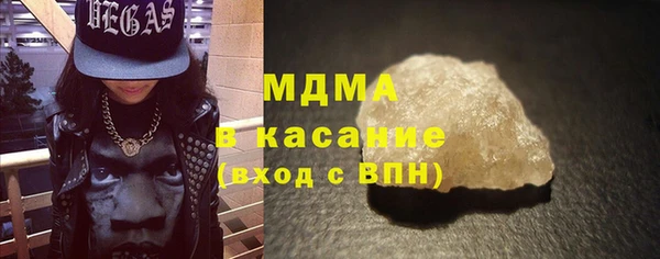 марки lsd Волоколамск