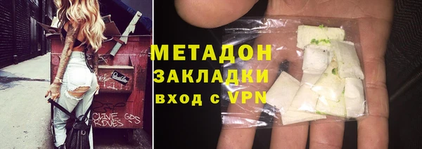 марки lsd Волоколамск