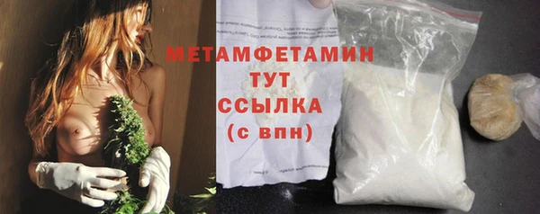 а пвп мука Волосово