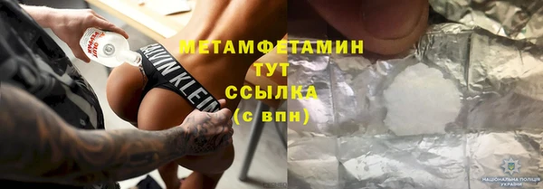 марки lsd Волоколамск