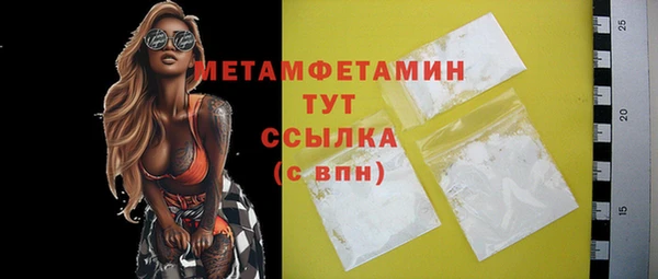 а пвп мука Волосово