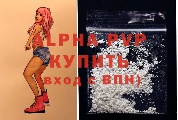 а пвп мука Волосово