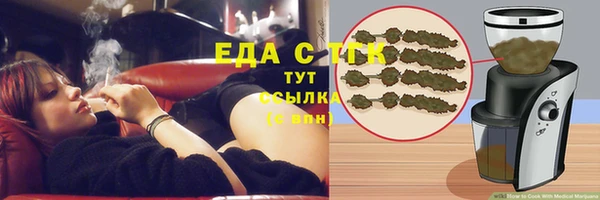 мяу мяу мука Володарск