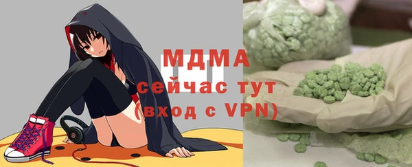 экстази Верхний Тагил