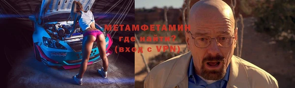 мяу мяу мука Володарск