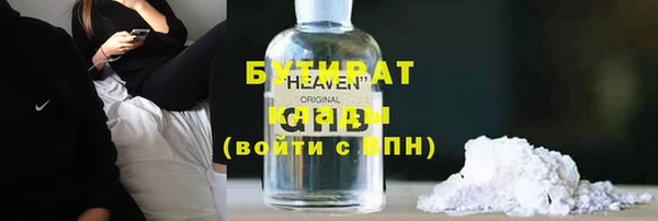 а пвп мука Волосово