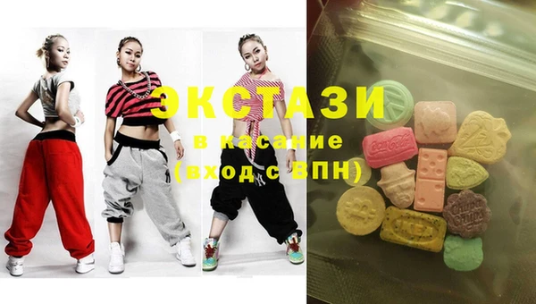 гашик Вязьма
