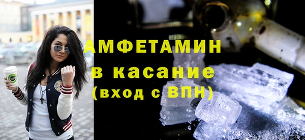 а пвп мука Волосово