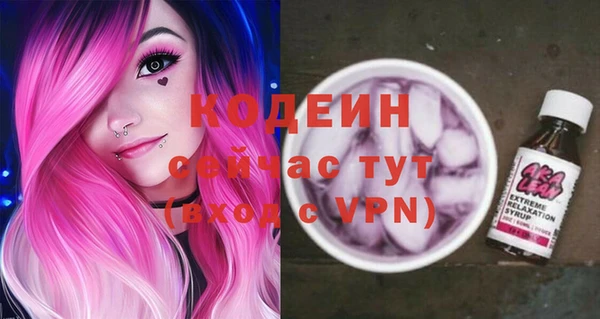 а пвп мука Волосово