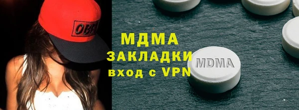 марки lsd Волоколамск