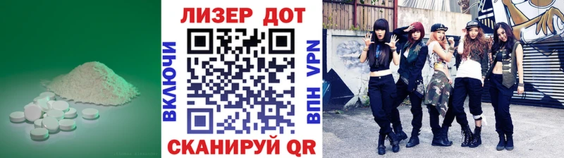 ЛСД экстази кислота  Купить  Котельнич 