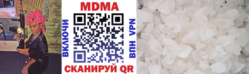 MDMA молли Котельнич