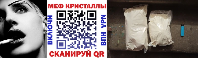 Купить  Котельнич  Мефедрон mephedrone 