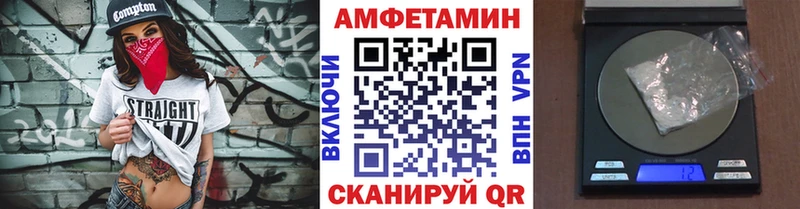 МЕТАМФЕТАМИН мет Котельнич