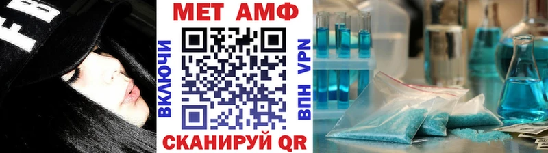 Купить закладки  Котельнич  МЕТАМФЕТАМИН мет 