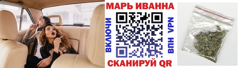 Купить где  Котельнич  Бошки марихуана тримм 